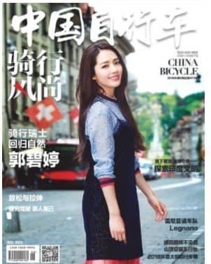 骑行风尚