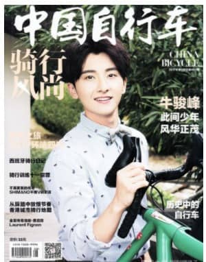 骑行风尚