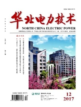 华北电力技术