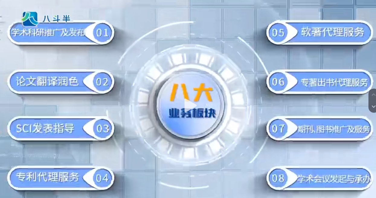 公司详情