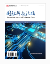  国际科技论坛