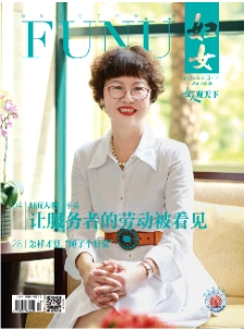 妇女